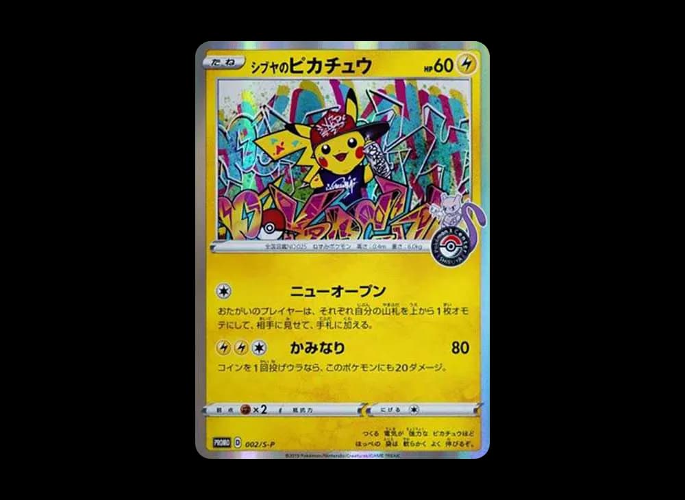 Shibuya's Pikachu Japanese-Sword-Shield-Promos-Expansion 002