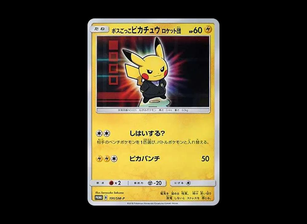Boss Pikachu Team Rocket: PROMO[SM-P 191](SM-P Promotional cards) Japanese-Sun-Moon-Promos-Expansion 191