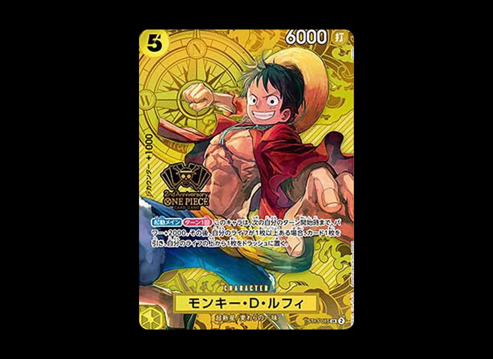 Monkey.D.Luffy ST13 ST13-015