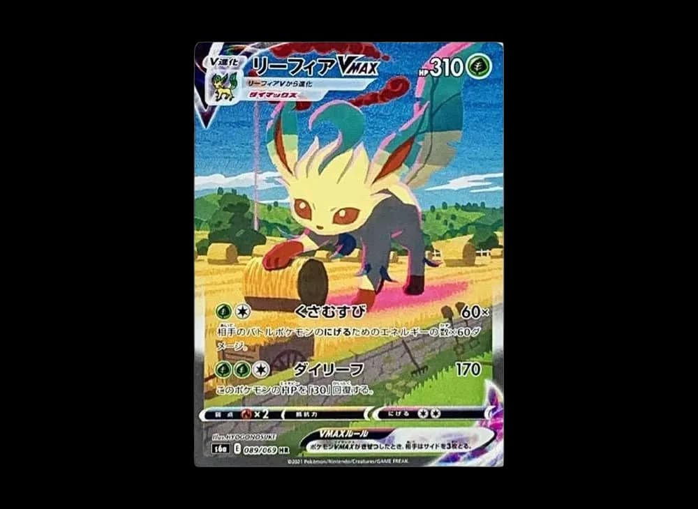 Leafeon VMAX HR: SA[S6a 089/069](Enhanced Expansion Pack "Eevee Heroes") Evolving-Skies-Expansion 089
