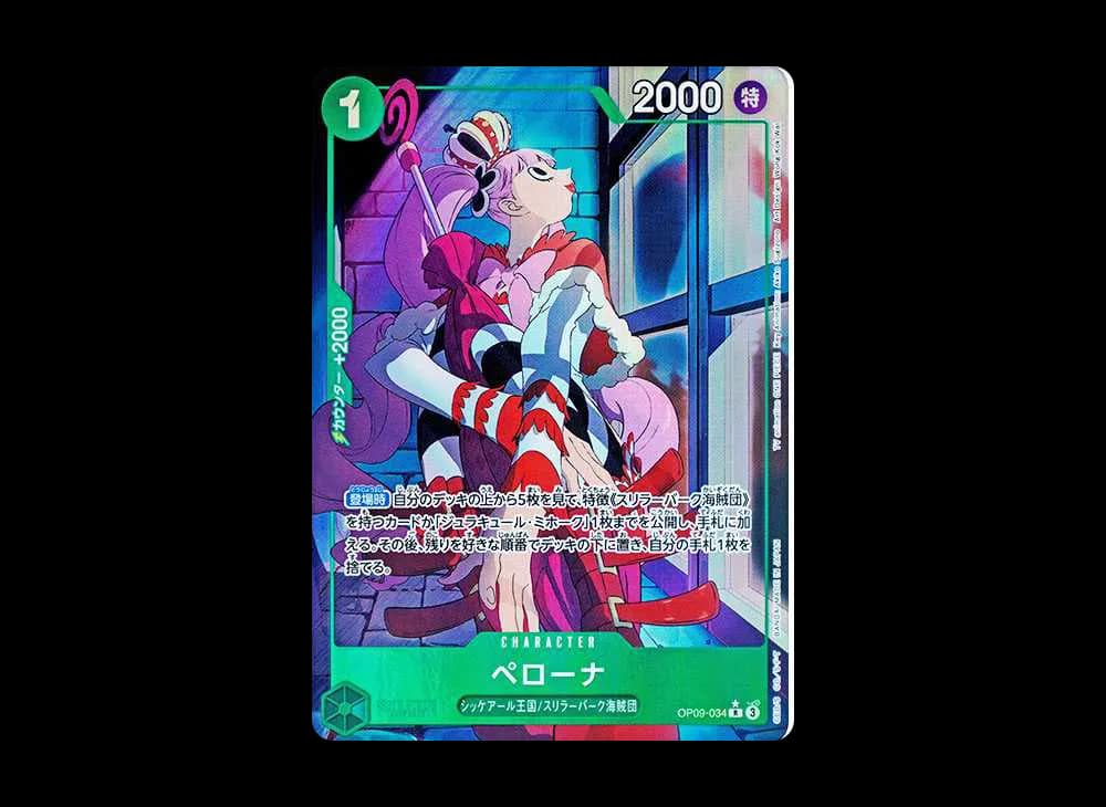 Perona OP09 OP09-034
