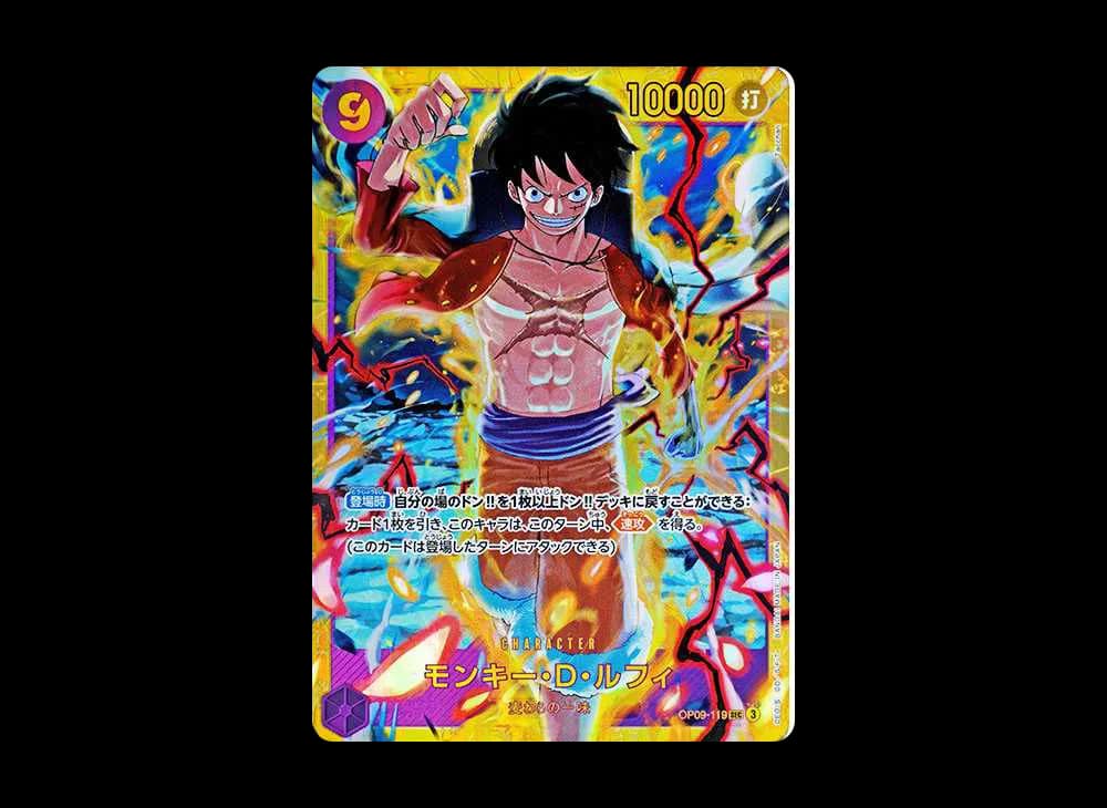 Monkey.D.Luffy OP09 OP09-119