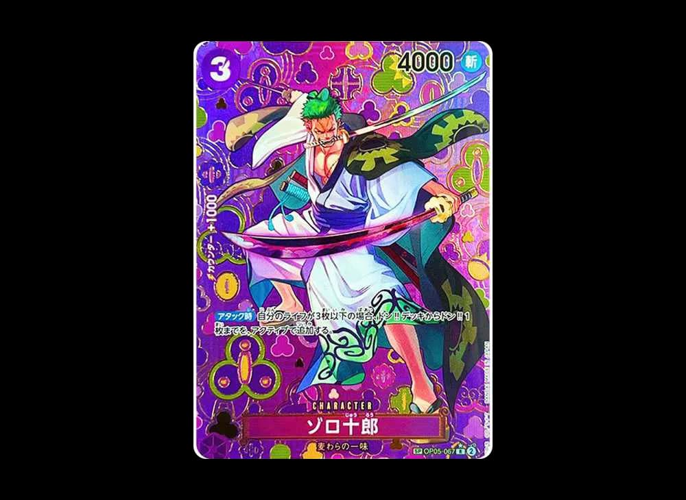 Zoro-Juurou OP05 OP05-067