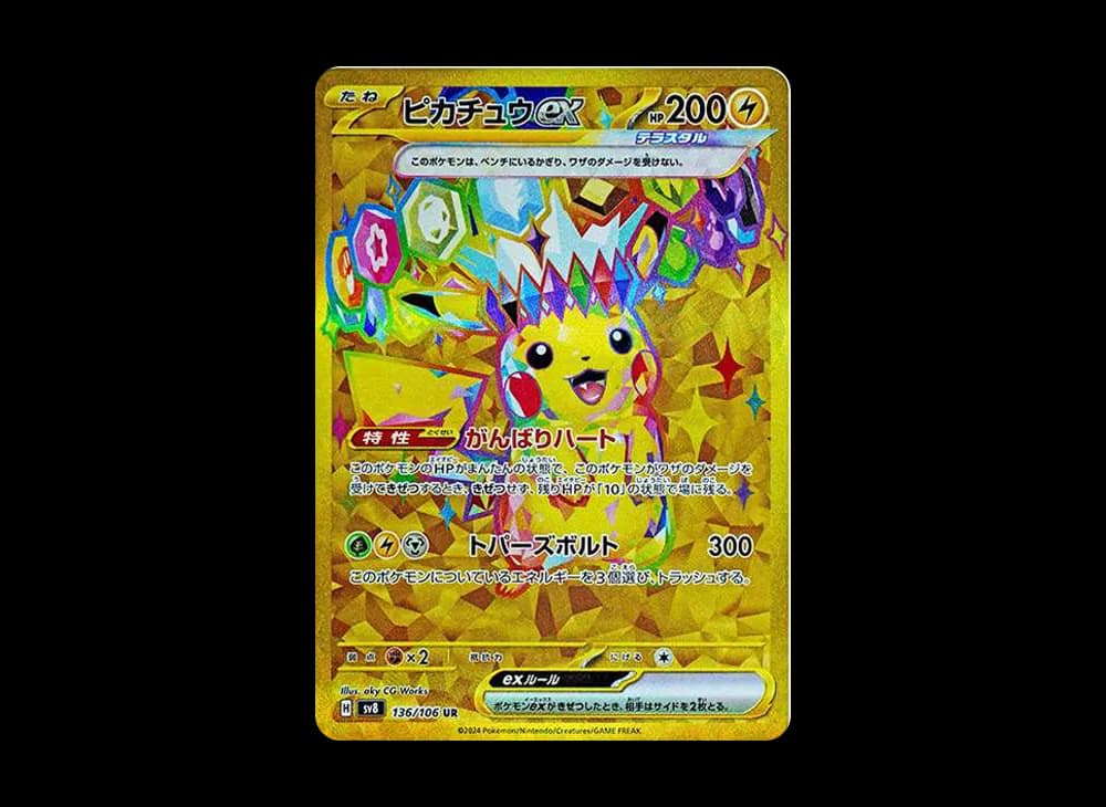 Pikachu ex UR [SV8 136/106](Expansion Pack "Supercharged Breaker / Super Electric Breaker") Super-Electric-Breaker-Expansion 136