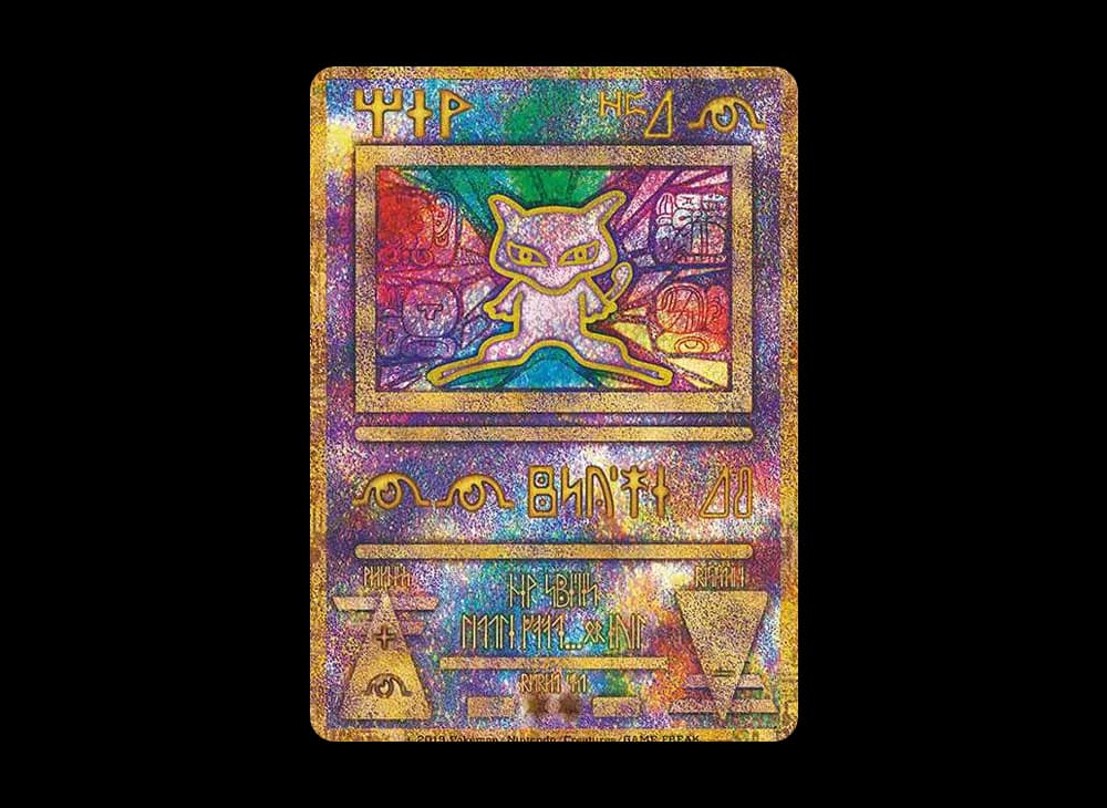 Ancient Mew SM-P SM-P-2019