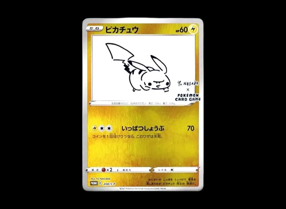 ピカチュウ:プロモ [S-P 208](「YU NAGABA×ポケモンカードゲーム」プロモーションカード「S-P」) Japanese-Sword-Shield-Promos-Expansion 208