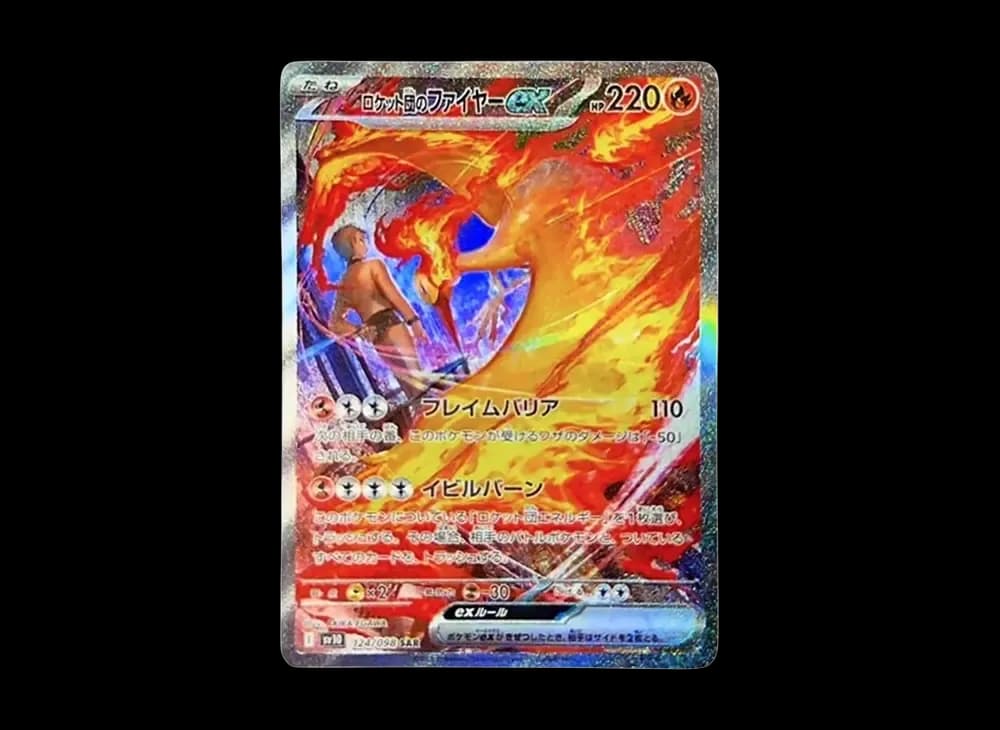 Team Rocket's Moltres ex SAR [SV10 124/098](Expansion Pack "Glory of Team Rocket") Glory-of-Team-Rocket-Expansion 124