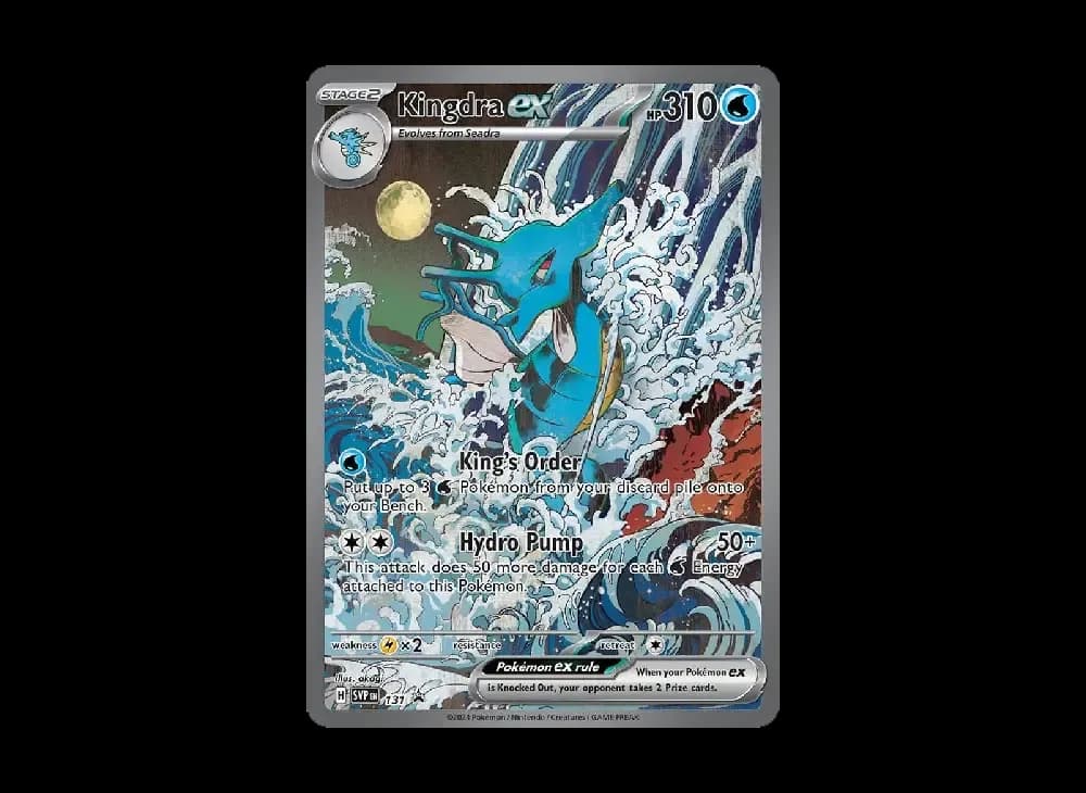 Kingdra ex SVP SVP-EN-131