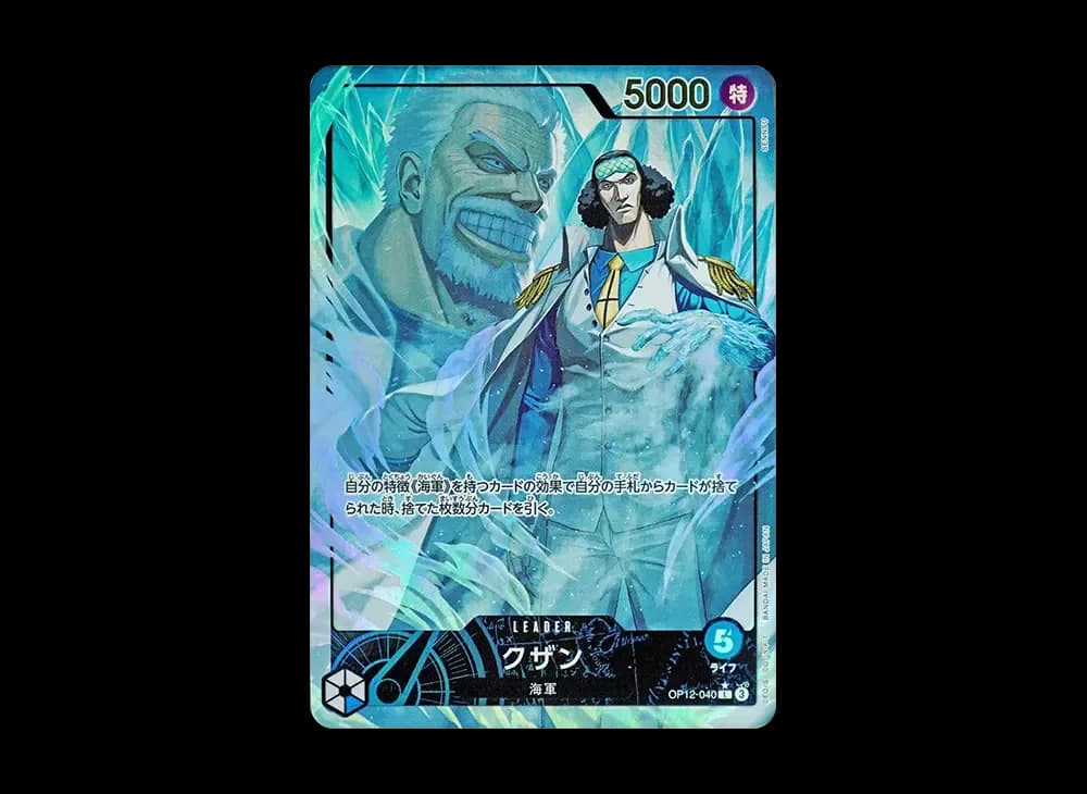 Kuzan OP12 OP12-040