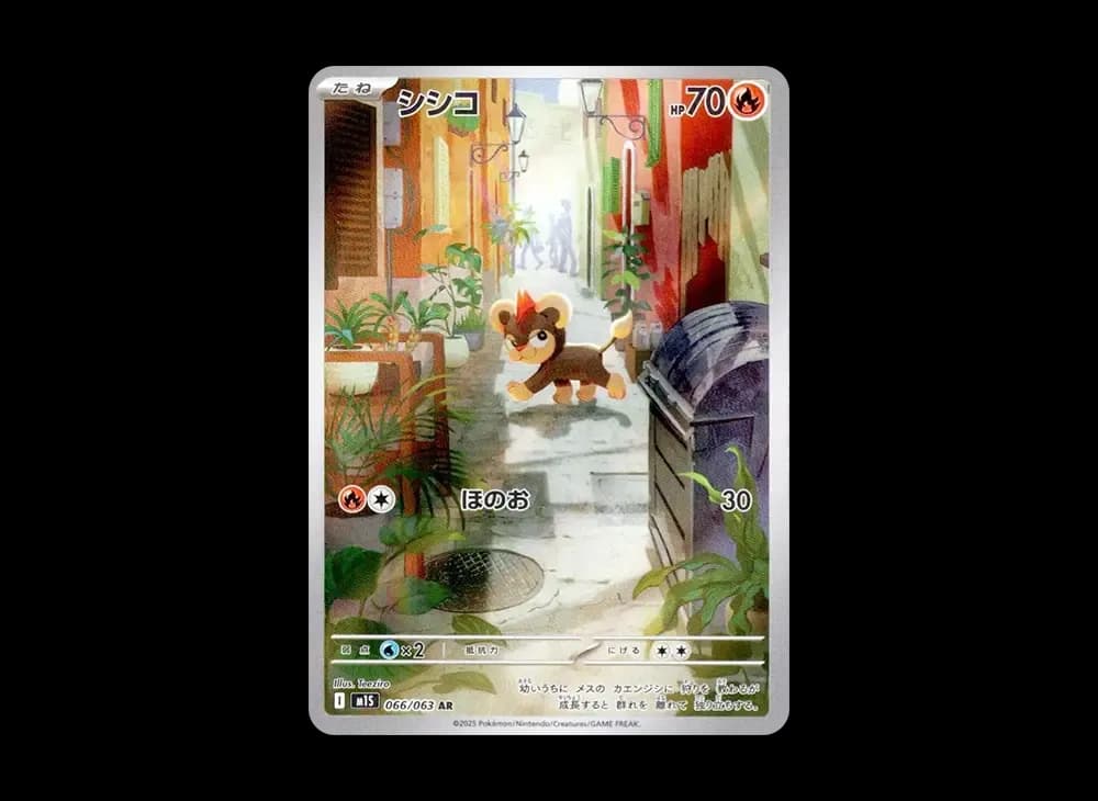 Litleo AR [M1S 066/063](Expansion Pack "Mega Symphonia") Mega-Symphonia-Expansion 066