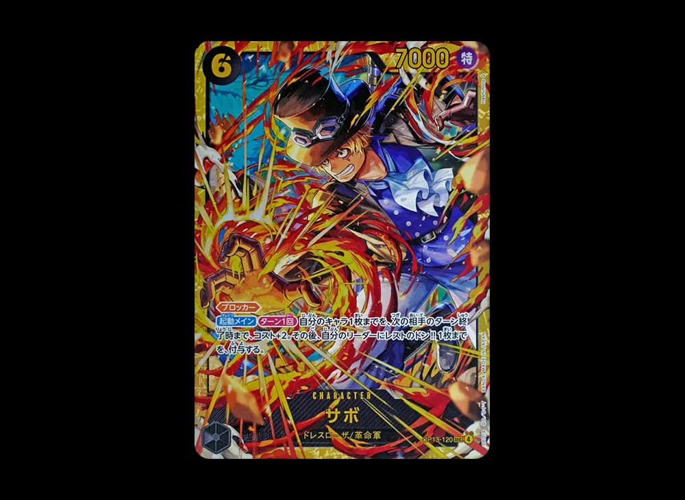 Sabo OP13 OP13-120