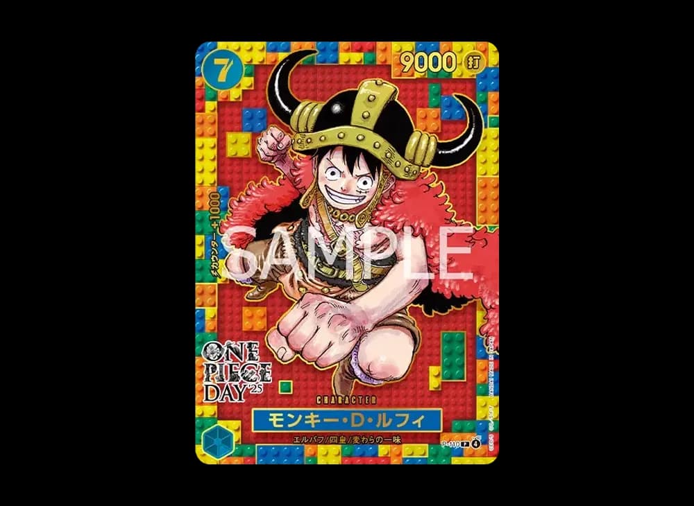 Monkey.D.Luffy P P-110