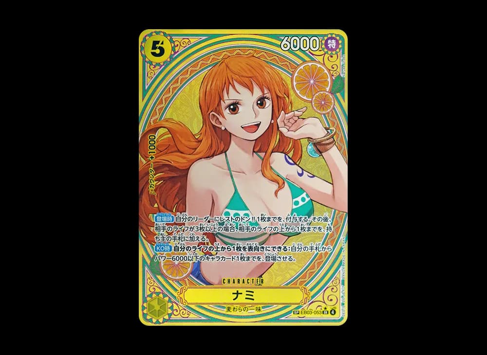 Nami EB03 EB03-053