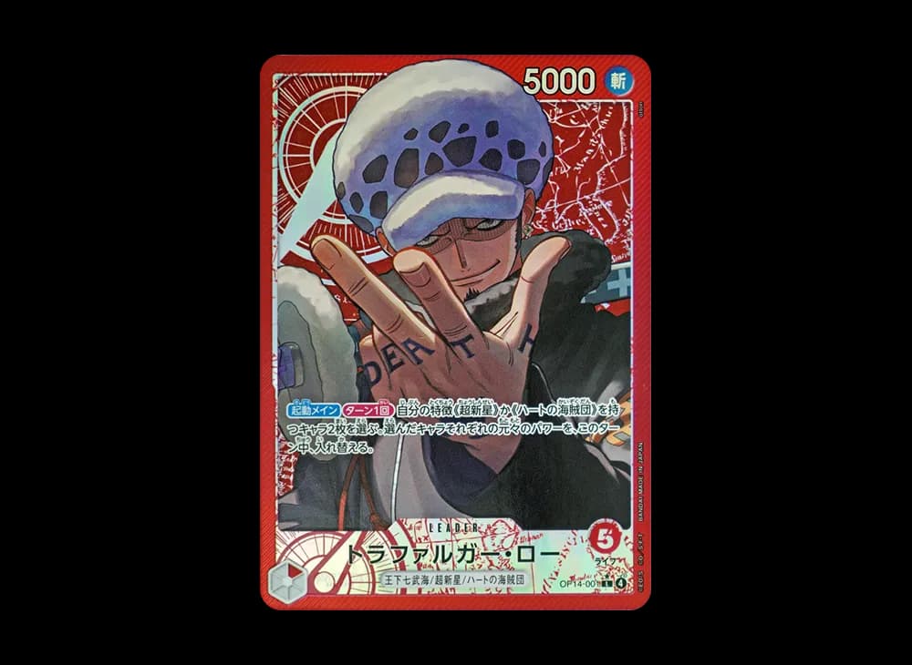 Trafalgar Law OP14 OP14-001