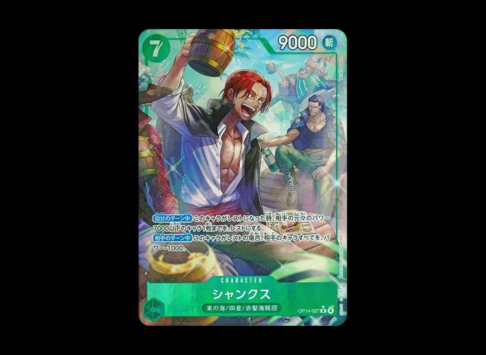 Shanks OP14 OP14-027