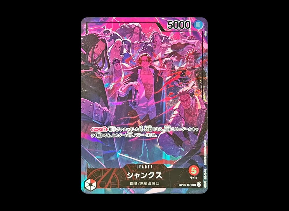 Shanks OP09 OP09-001
