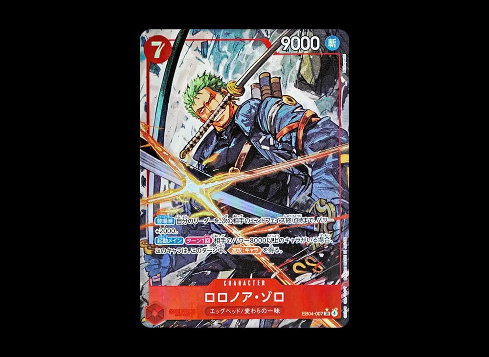 Roronoa Zoro EB04 EB04-007