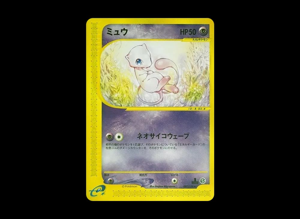 Mew :1ED [e1 087/128](Pokemon Card e Vol.1 "Base Expansion Pack") e1 e1-087