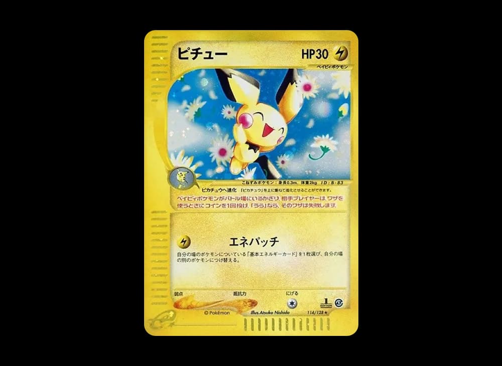 Pichu :1ED [e1 114/128](Pokemon Card e Vol.1 "Base Expansion Pack") e1 e1-114