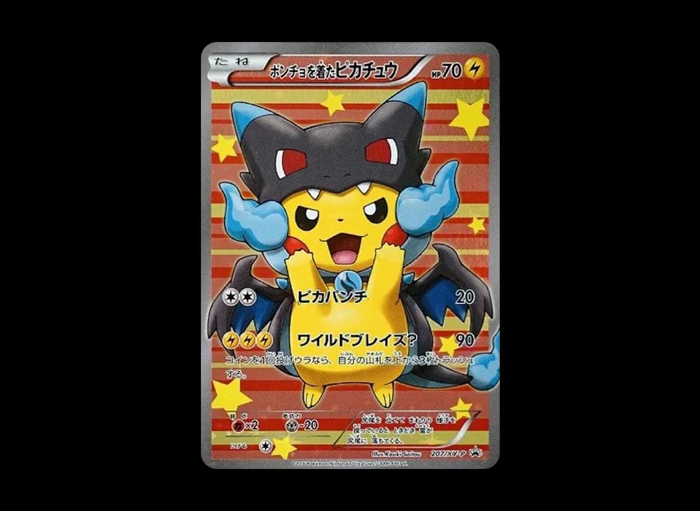Pikachu wearing a poncho Pikachu: PROMO[XY-P 207/XY-P](BREAK Special Box "Pikachu Wearing Mega Charizard X's Poncho") XY-P-Promotional-Expansion 207