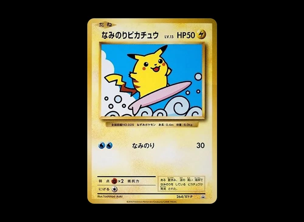 Surfing Pikachu: PROMO[XY-P 264/XY-P](XY-P Promotional cards) XY-P-Promotional-Expansion 264