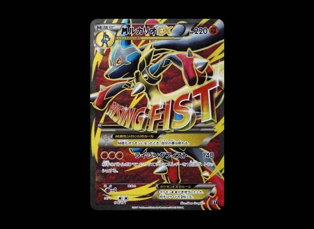 M Lucario EX[XY-BEST 176/171](High Class Pack "The Best of XY") Best-of-XY-Expansion 176