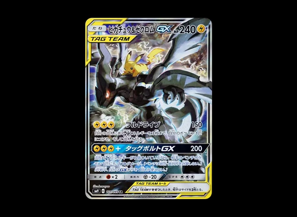Pikachu & Zekrom-GX Tag-Bolt-Expansion 101