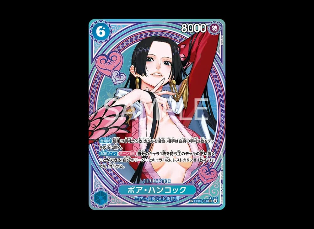 Boa Hancock EB03 EB03-026