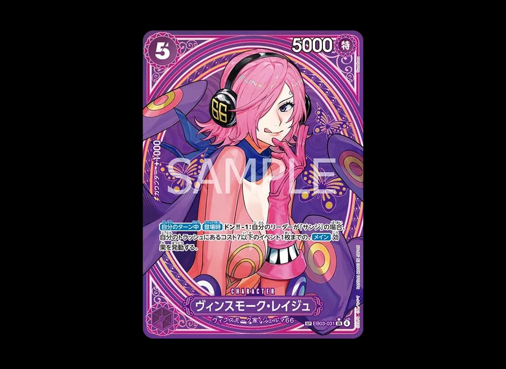Vinsmoke Reiju EB03 EB03-031