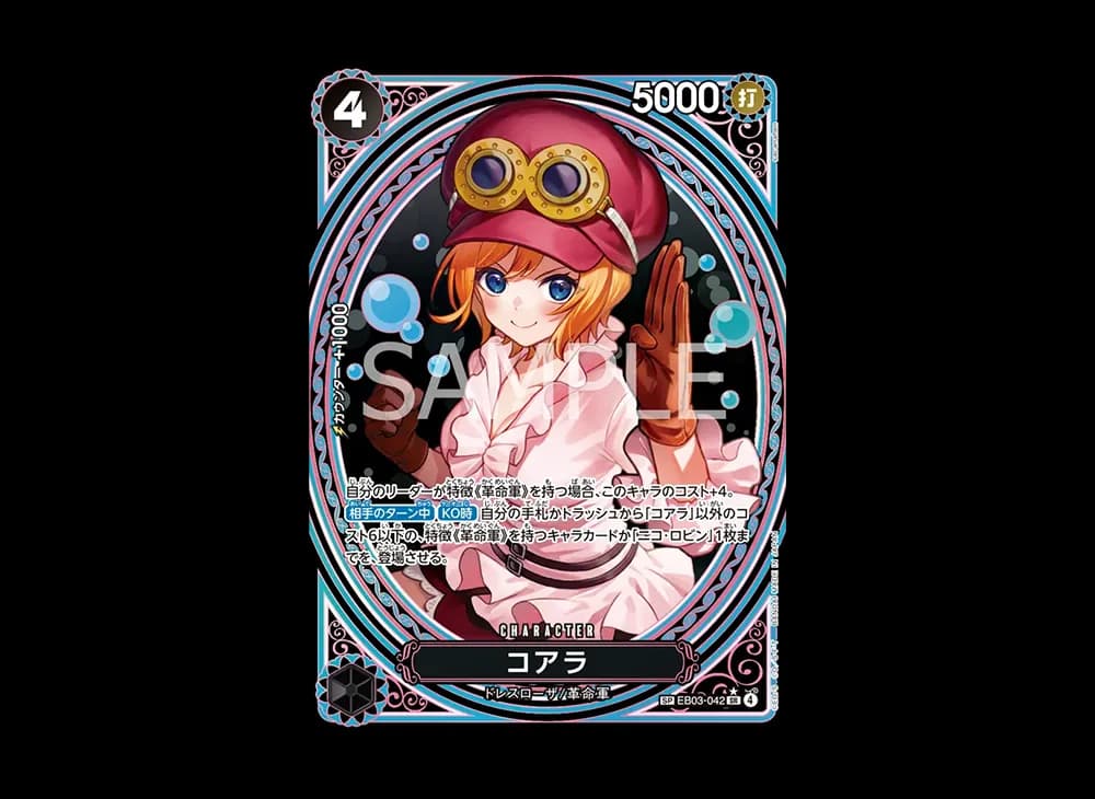 Koala EB03 EB03-042