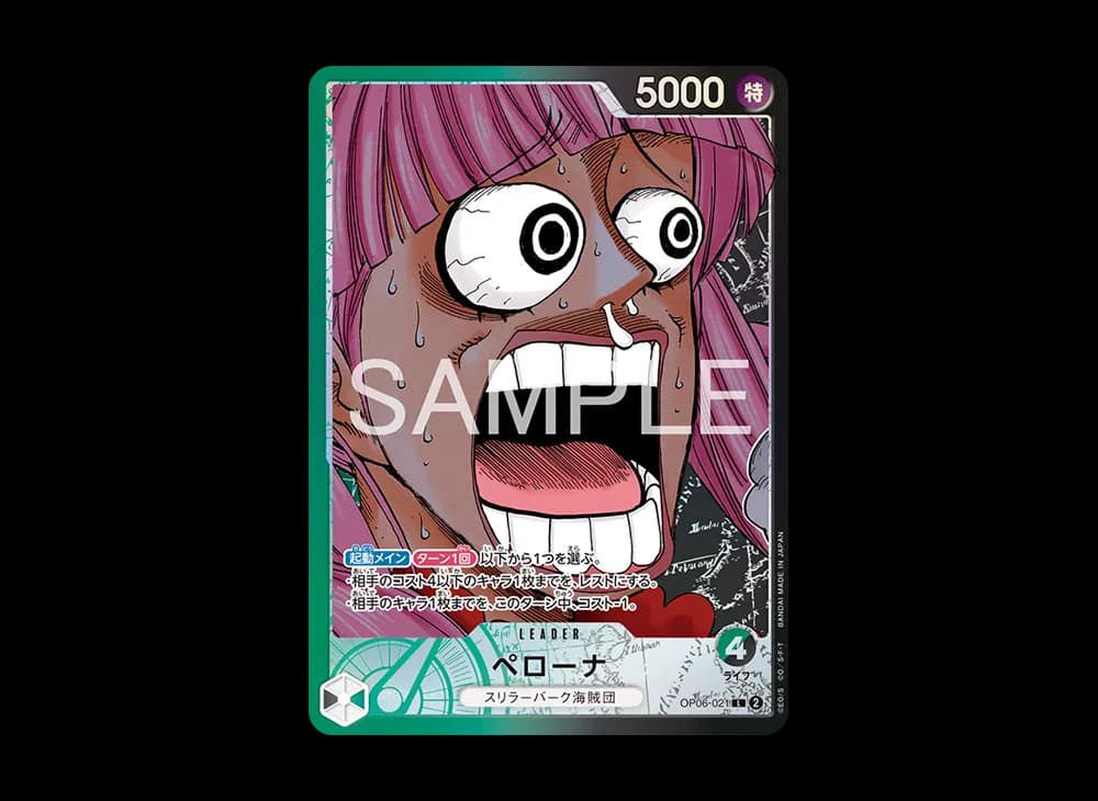 Perona OP06 OP06-021