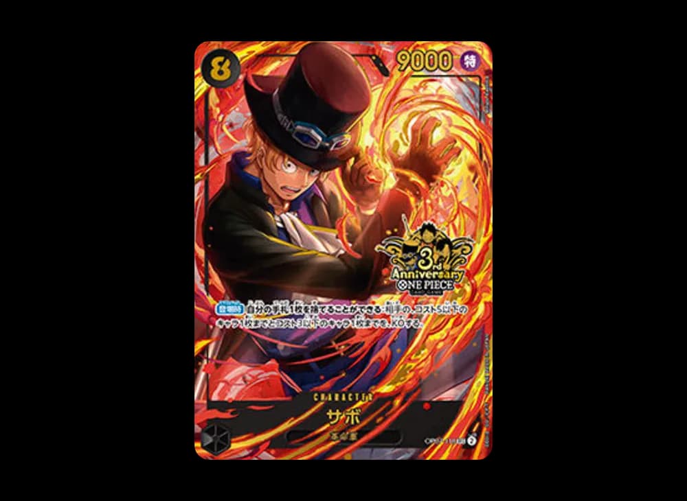 Sabo OP07 OP07-118