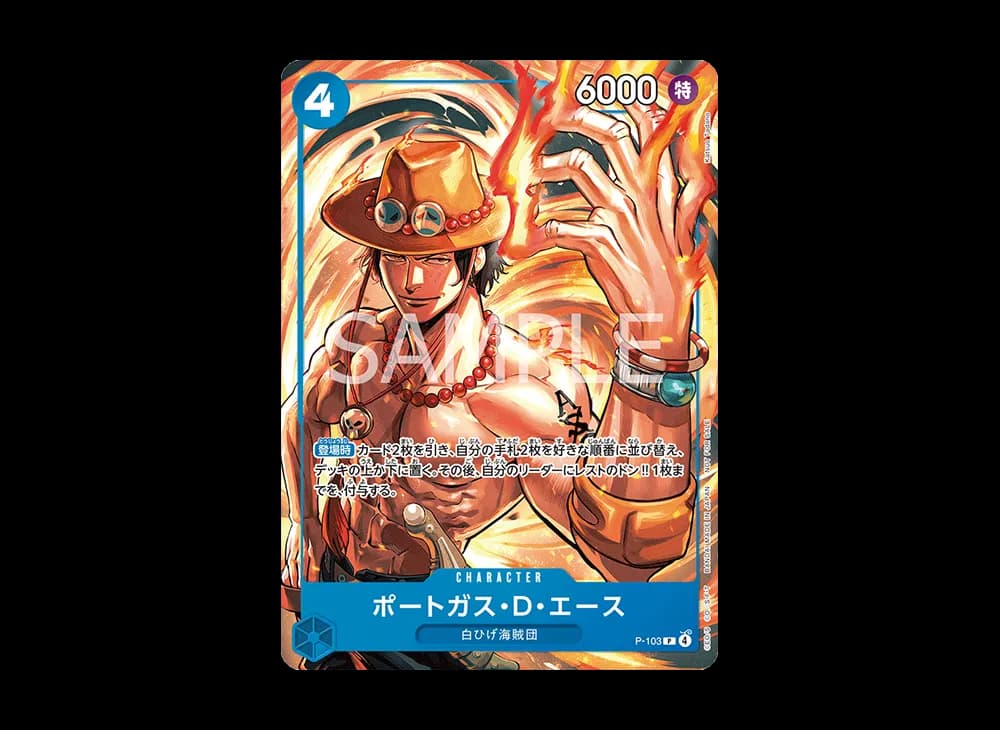 波特卡斯・D・艾斯 P P-103