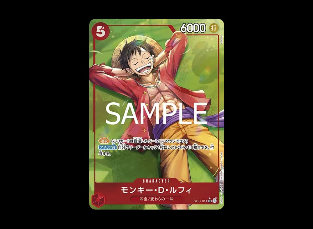 Monkey.D.Luffy ST21 ST21-014