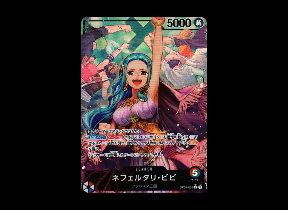 Nefertari Vivi OP04 OP04-001