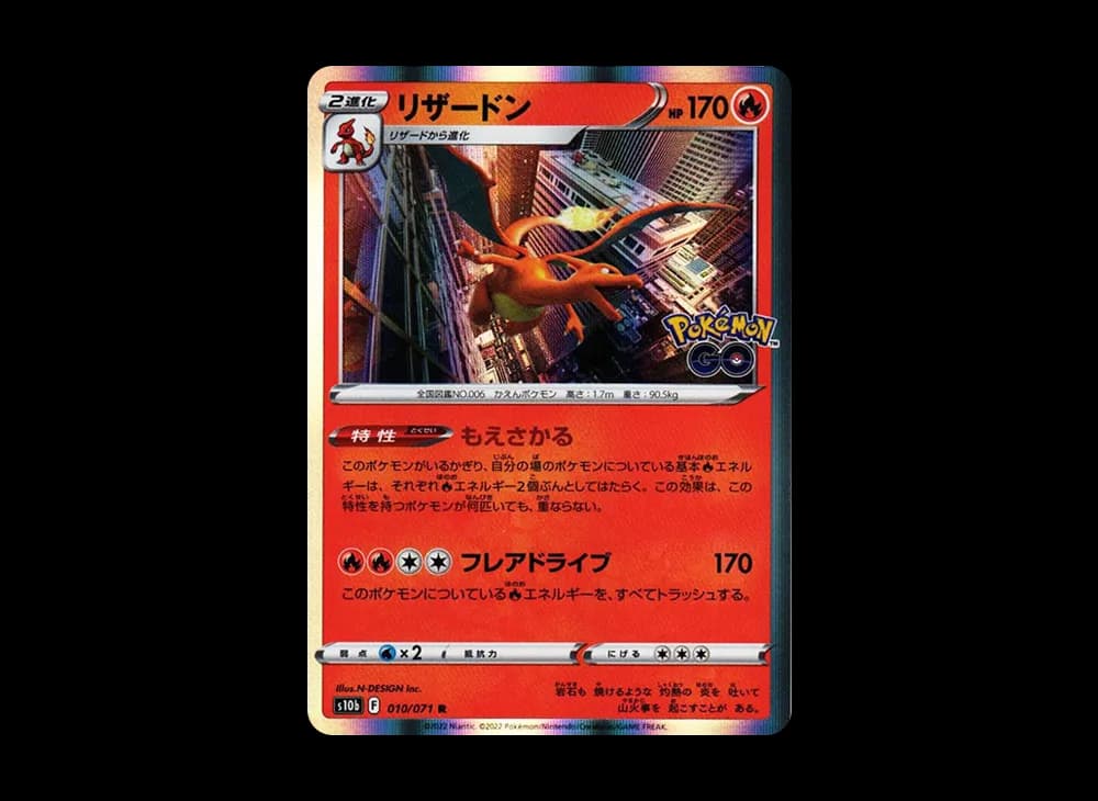 Charizard Pokemon-GO-Expansion 010