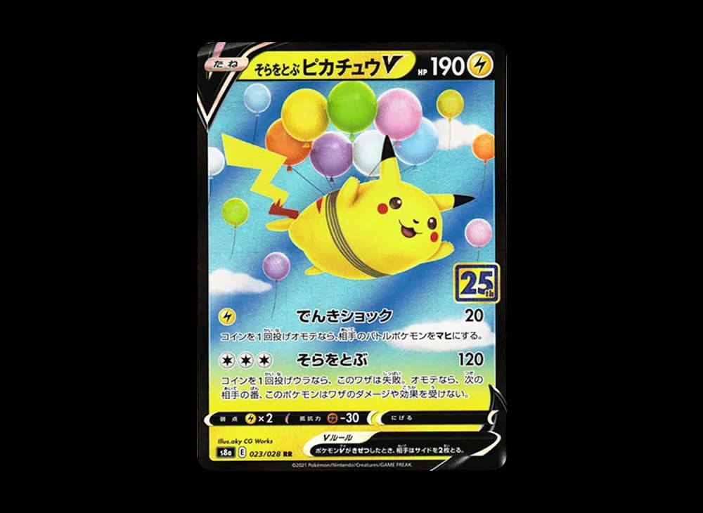 Flying Pikachu V RR[s8a 023/028](Expansion Pack "25th Anniversary Collection") 25th-anniversary-collection 023