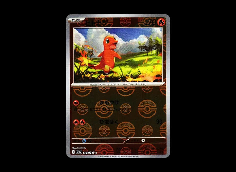 Charmander C: Monster Ball Mirror[SV2a 004/165](Enhanced Expansion Pack "Pokemon Card 151") SV2a SV2a-004