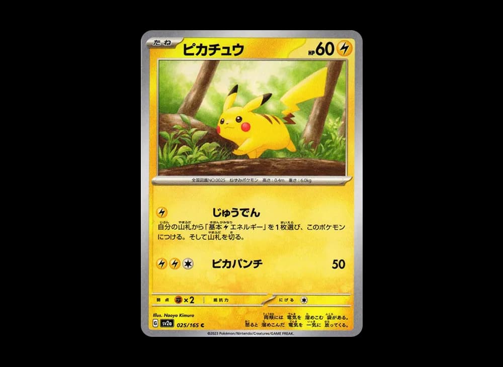 Pikachu C[SV2a 025/165](Enhanced Expansion Pack "Pokemon Card 151") Pokemon-Card-151-Expansion 025