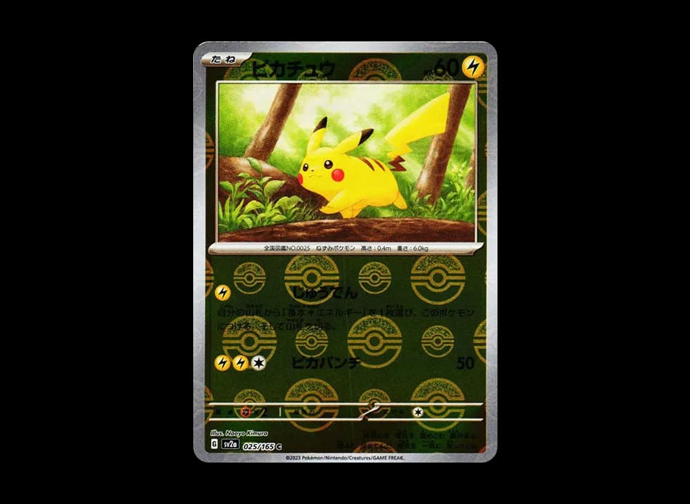 Pikachu C: Monster Ball Mirror[SV2a 025/165](Enhanced Expansion Pack "Pokemon Card 151") SV2a SV2a-025