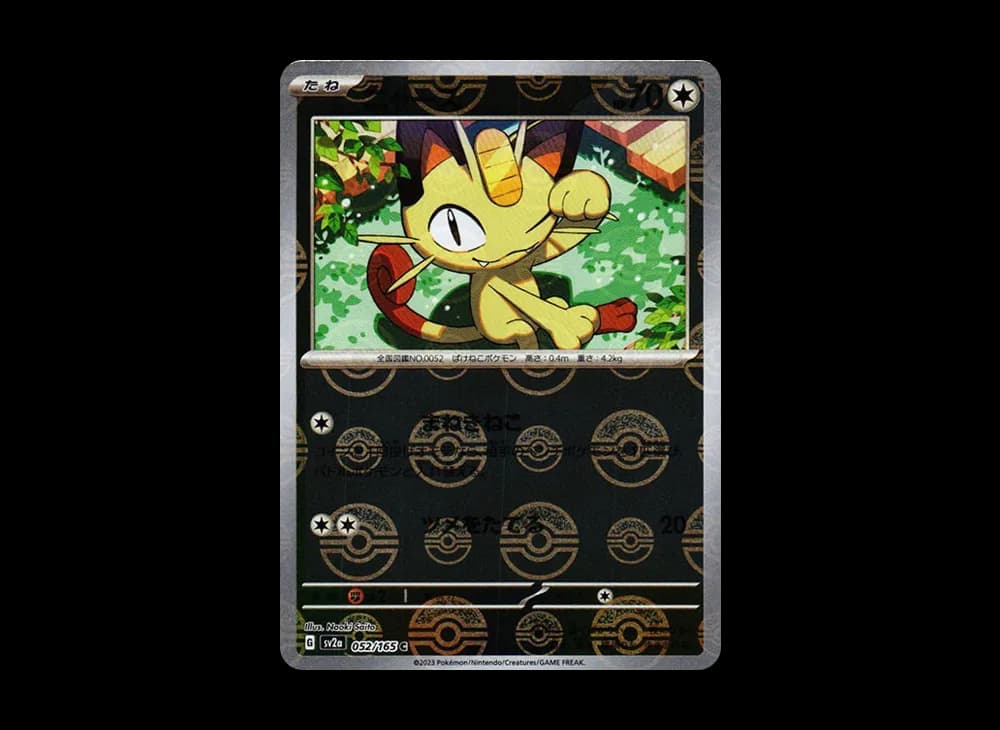 Meowth C: Monster Ball Mirror[SV2a 052/165](Enhanced Expansion Pack "Pokemon Card 151") SV2a SV2a-052