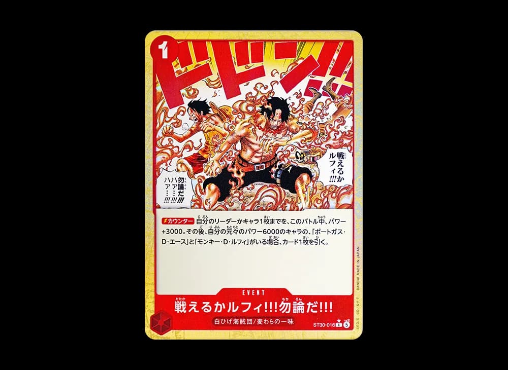 Can You Still Fight, Luffy?! Of Course!! ST30 ST30-016