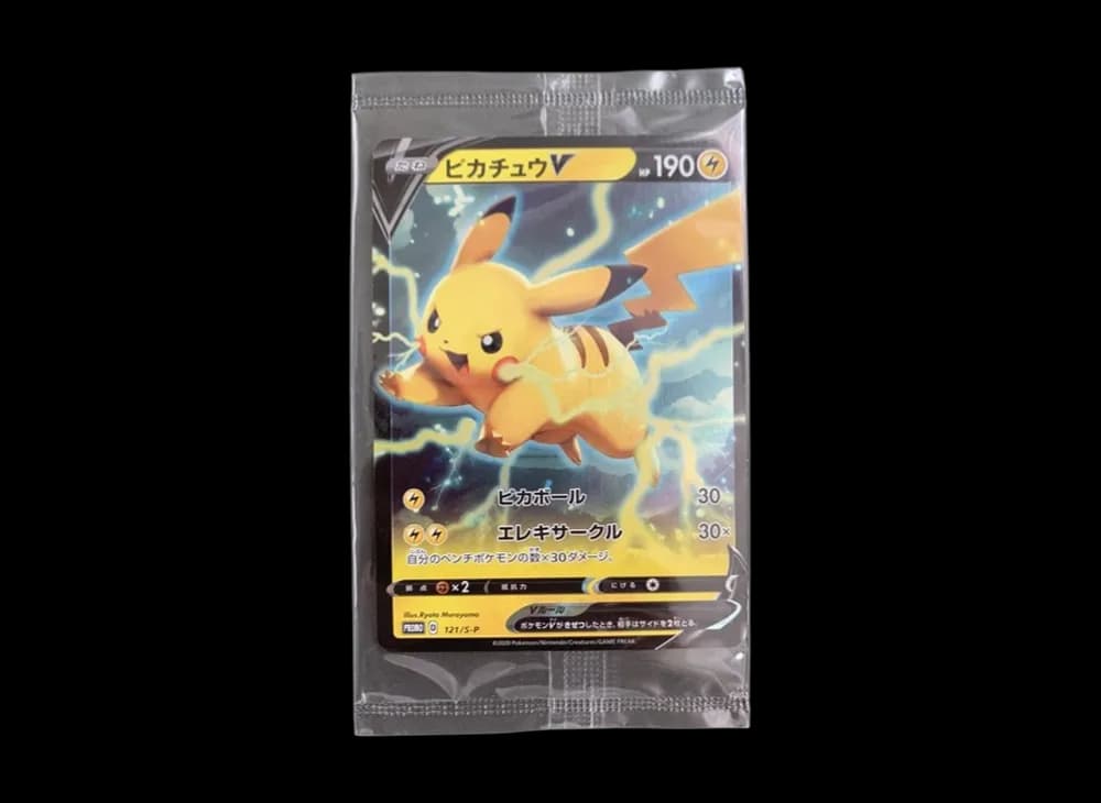 Pikachu Japanese-Sword-Shield-Promos-Expansion 121