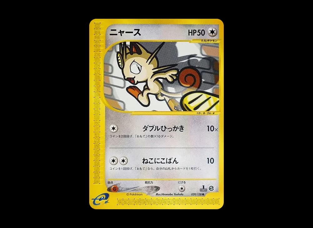 Meowth :1ED [e1 029/128](Pokemon Card e Vol.1 "Base Expansion Pack") e1 e1-029
