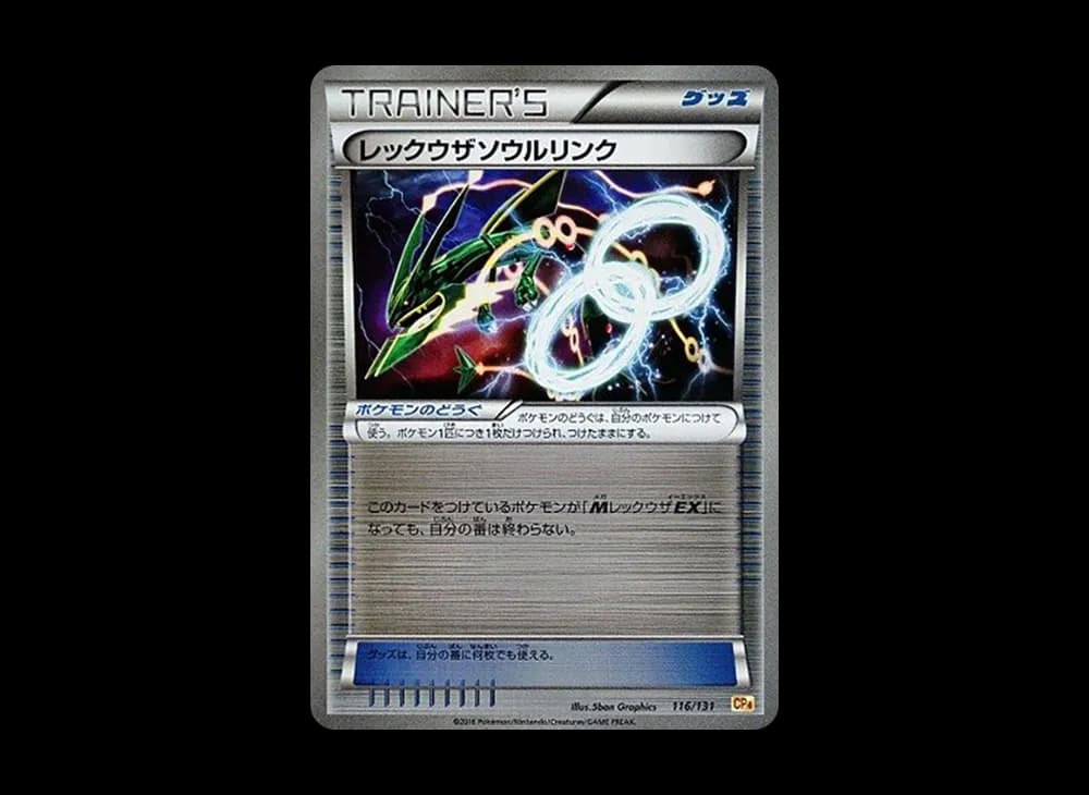Rayquaza Spirit Link Premium-Champion-Pack-Expansion 116