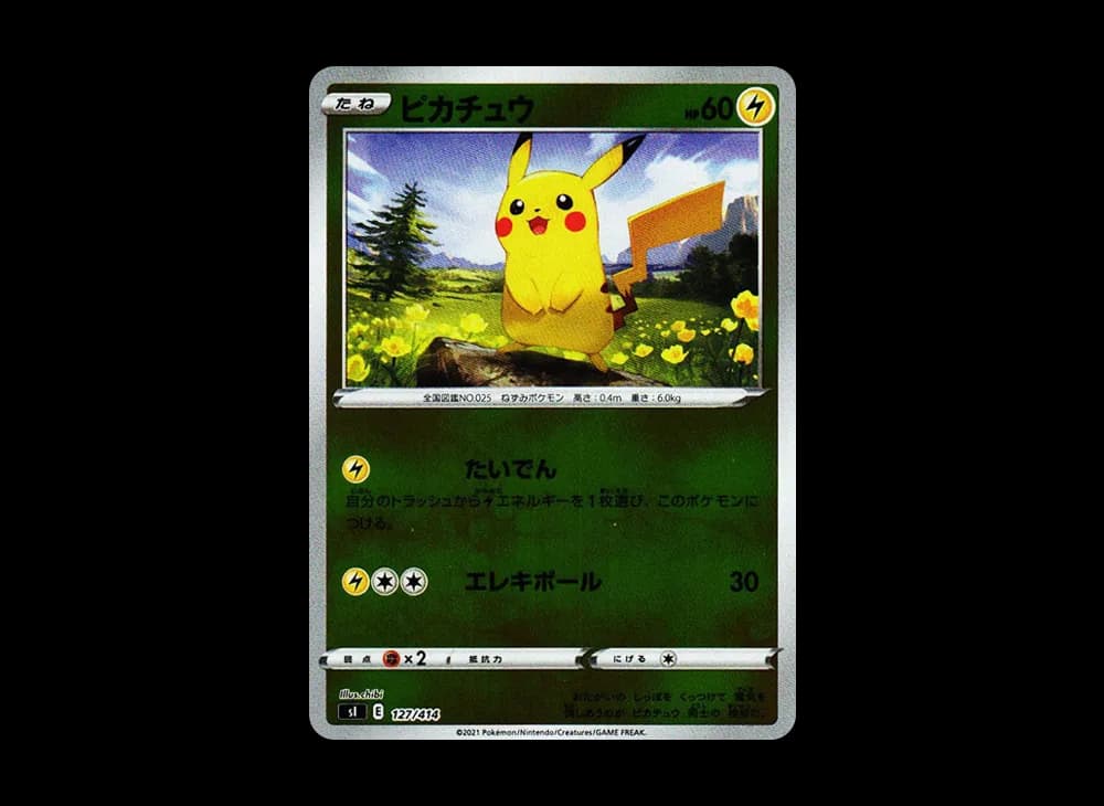 Pikachu :Mirror [SI 127/414](Sword & Shield "Start Deck 100") SI SI-127