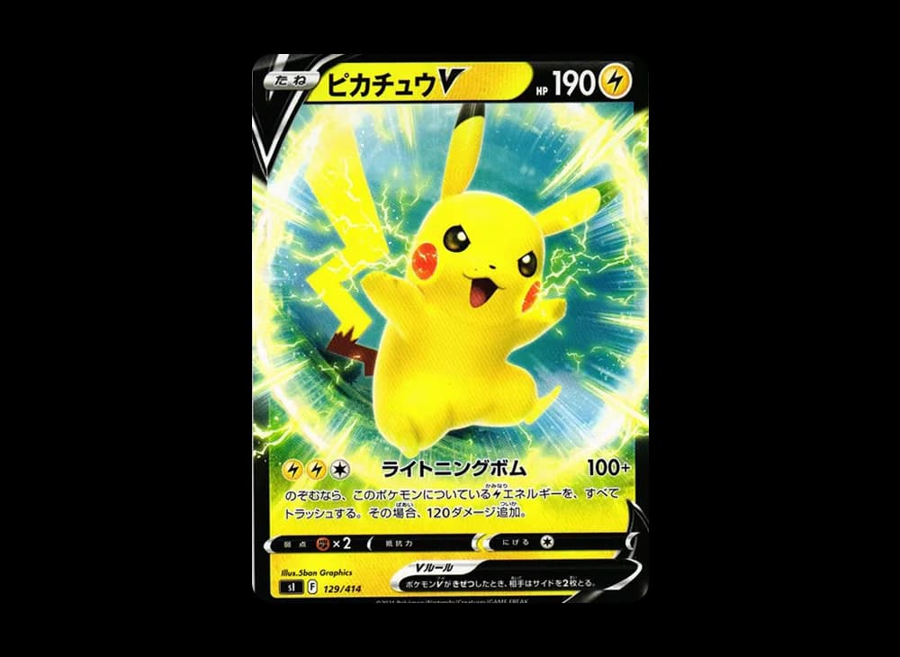 Pikachu V Start-Deck-100-Expansion 129