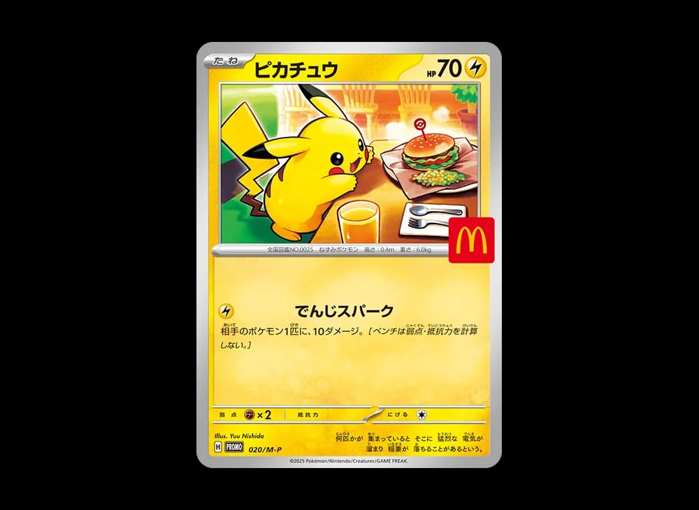 Pikachu McDonalds-Pokemon-e-Minimum-Pack-Expansion 020