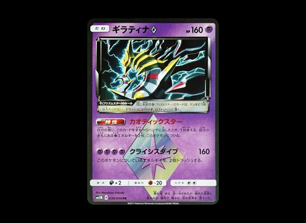 Toxapex Super-Burst-Impact-Expansion 030