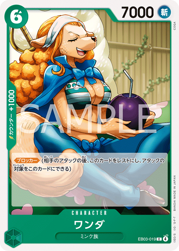 EB03-019 萬妲
